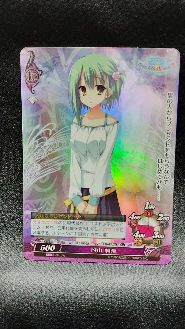 2026年最新】月山瀬奈の人気アイテム - メルカリ