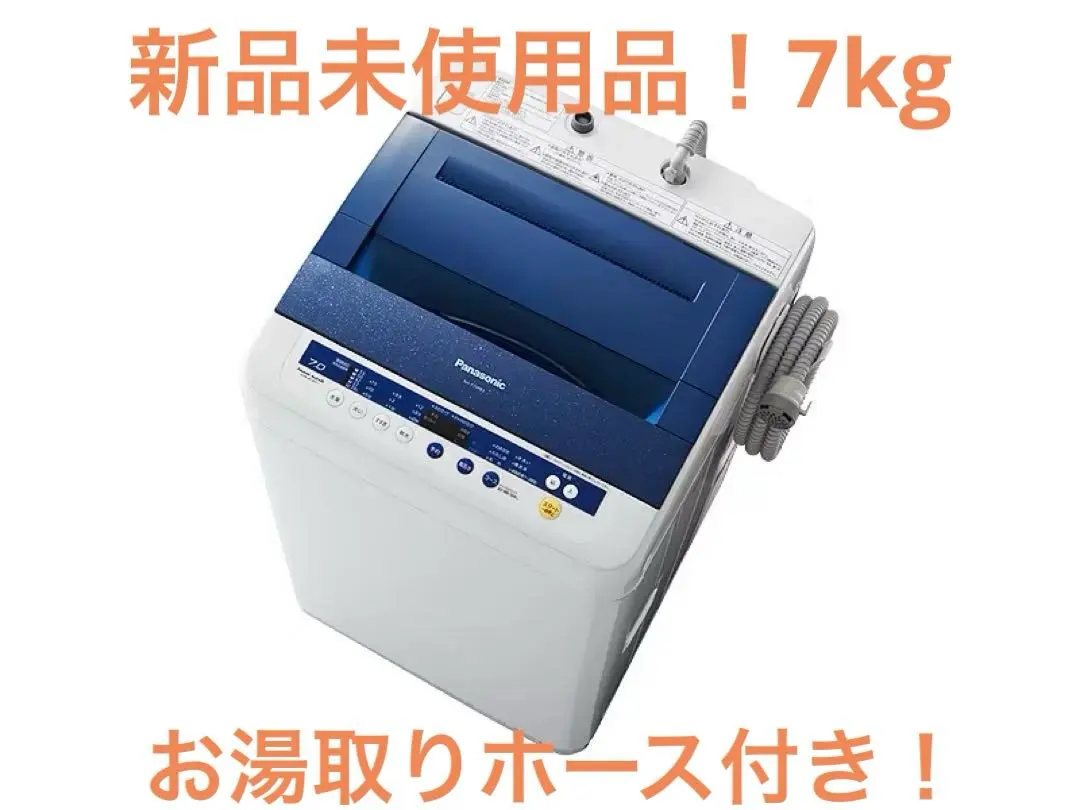 2026年最新】NA-F70PBの人気アイテム - メルカリ