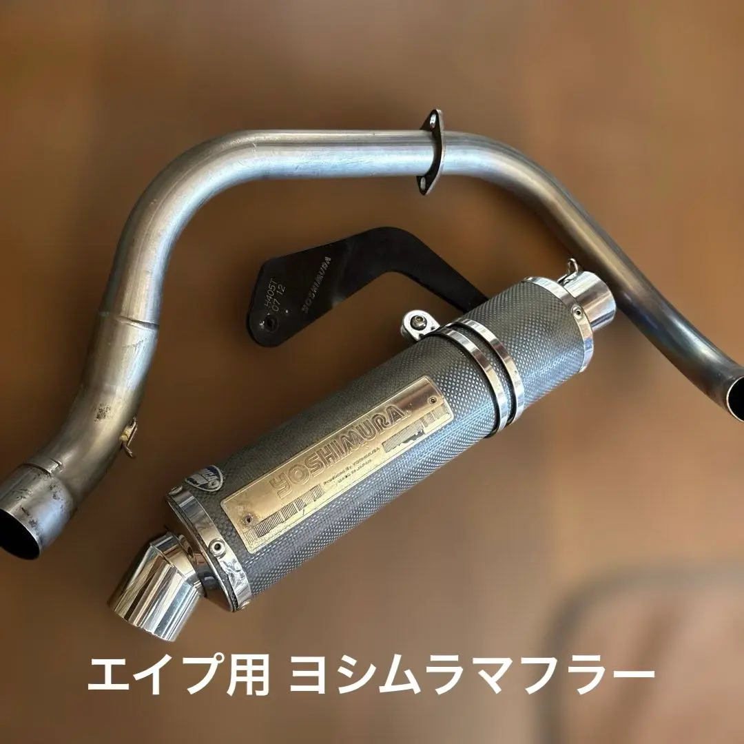 2026年最新】Ape50 ヨシムラの人気アイテム - メルカリ