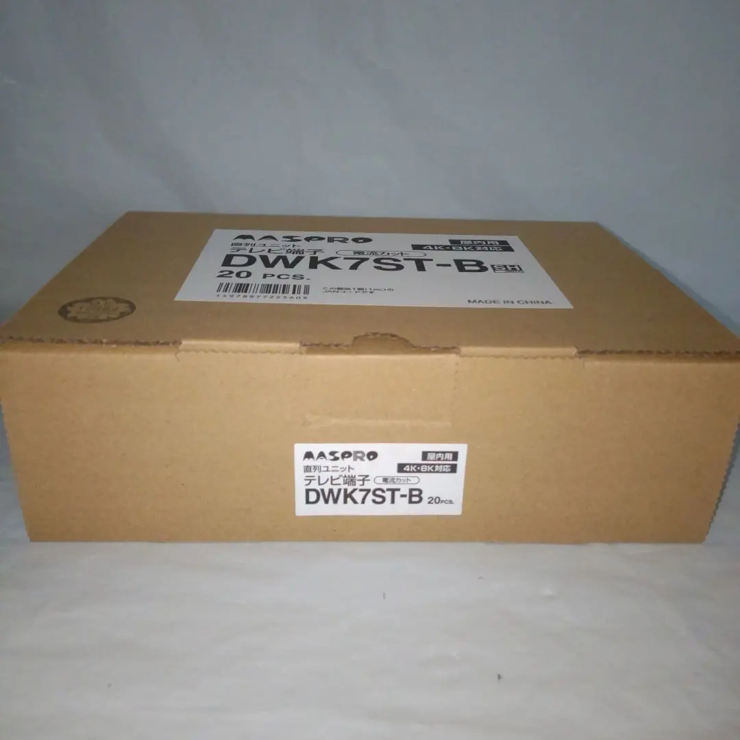 2026年最新】マスプロ 直列ユニットの人気アイテム - メルカリ