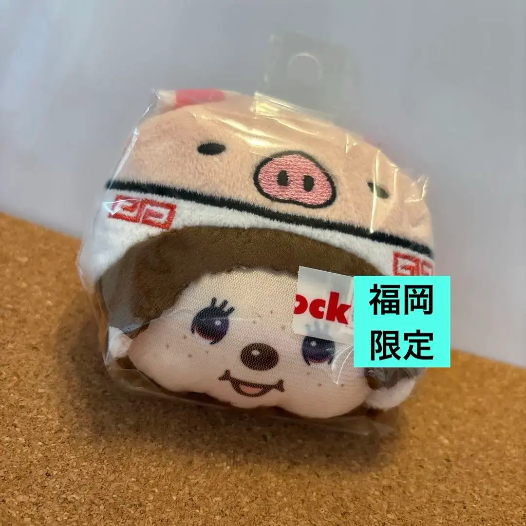 2026年最新】あまおう モンチッチの人気アイテム - メルカリ