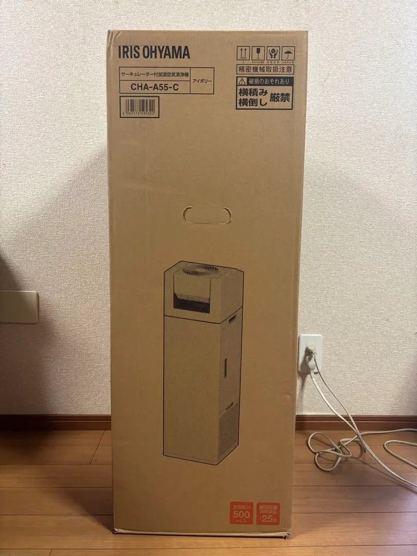 2026年最新】アイリスオーヤマ CHA-A55の人気アイテム - メルカリ