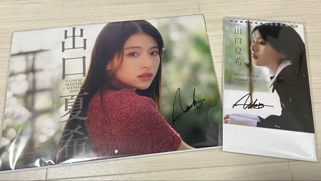 2026年最新】出口夏希カレンダー2025の人気アイテム - メルカリ