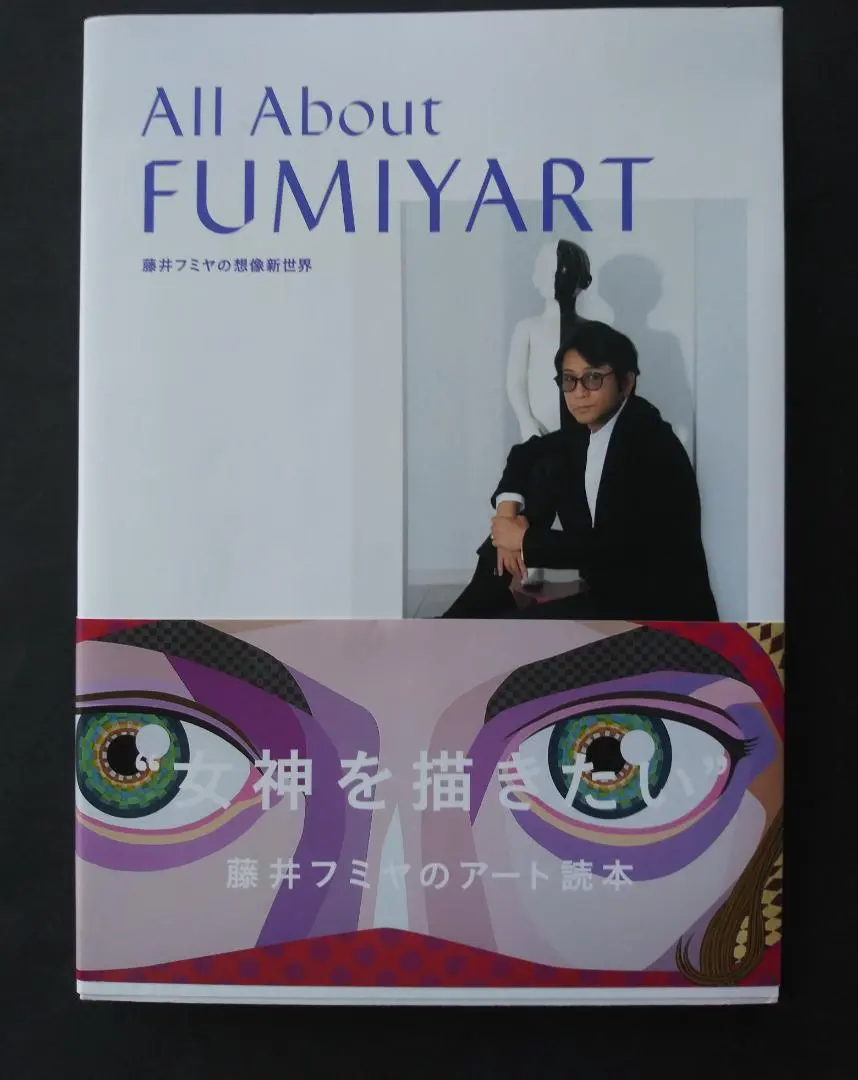2026年最新】fumiyartの人気アイテム - メルカリ