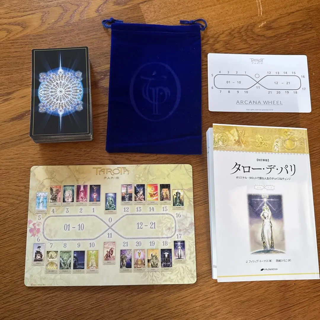 2026年最新】タロー_デ_パリの人気アイテム - メルカリ