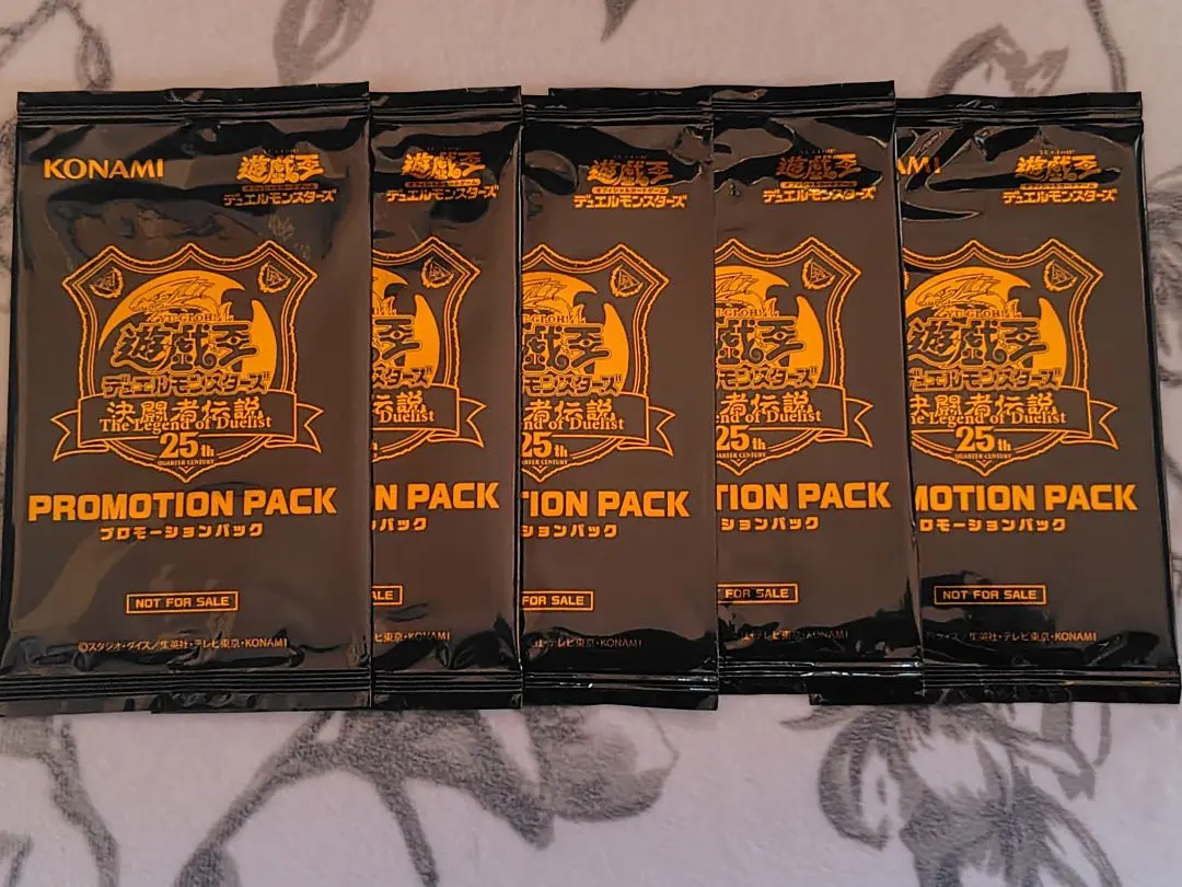 2026年最新】遊戯王 ファイブ プロモーションパックの人気アイテム