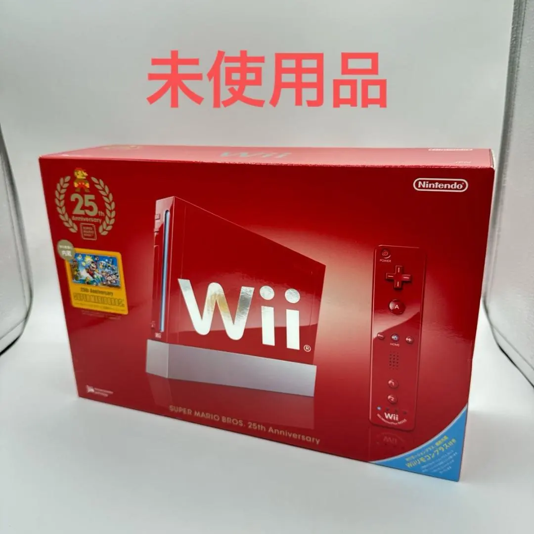 2026年最新】スーパーマリオ25周年 WII本体赤の人気アイテム - メルカリ