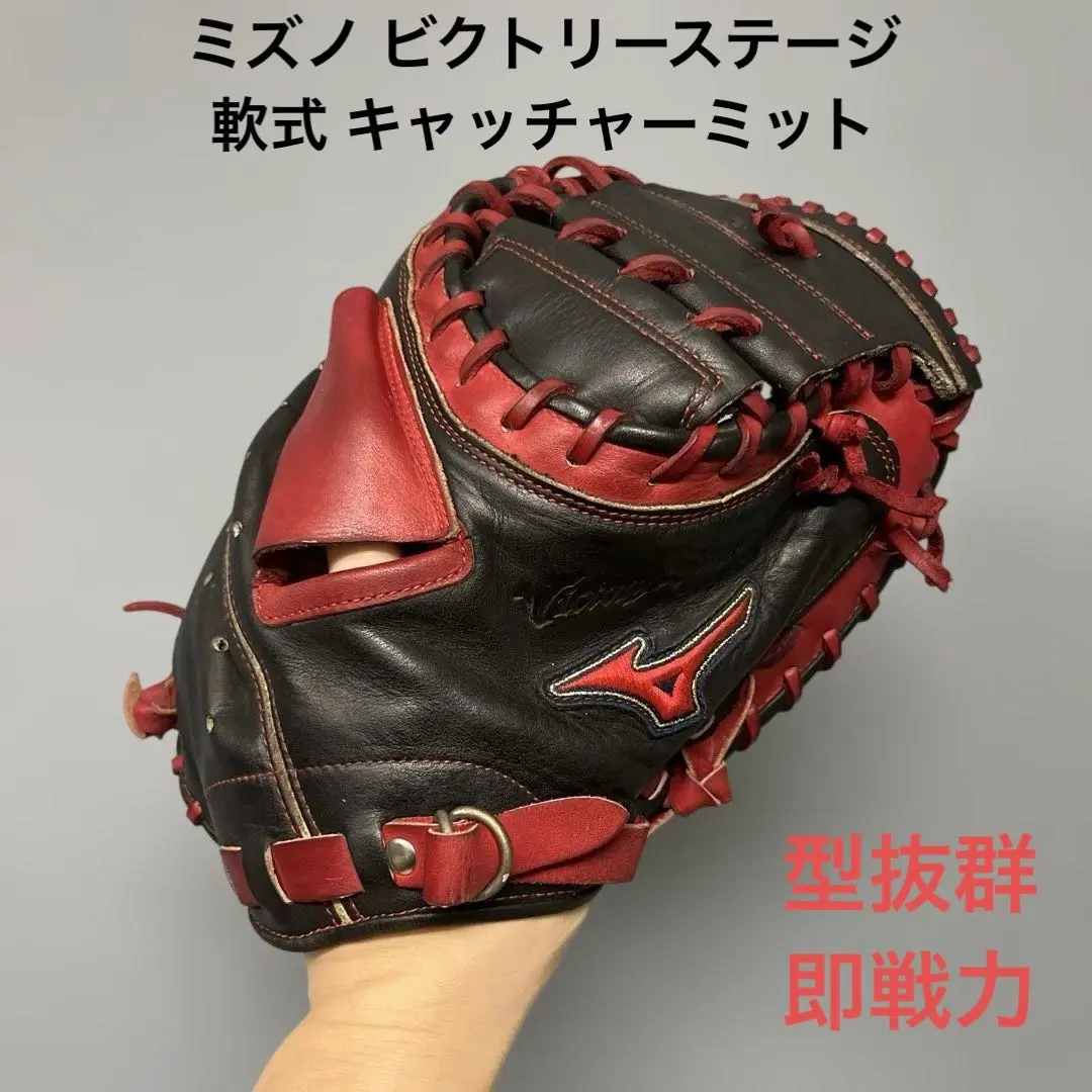 2026年最新】ビクトリーステージ キャッチャーミットの人気アイテム