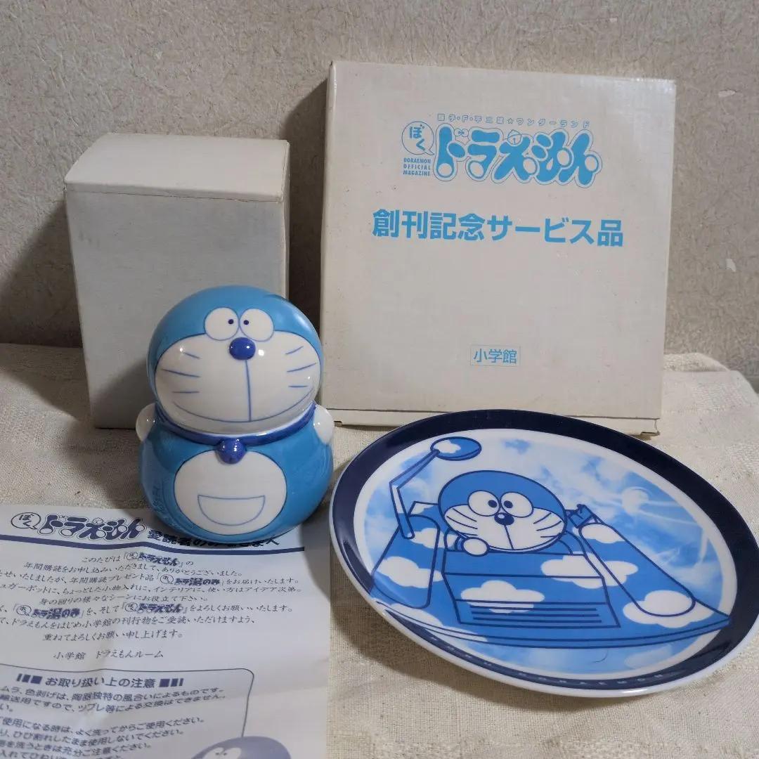 2026年最新】ぼくドラえもん 湯のみの人気アイテム - メルカリ