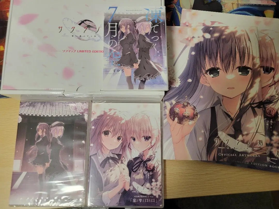 2026年最新】サクラノ刻 ソフマップの人気アイテム - メルカリ