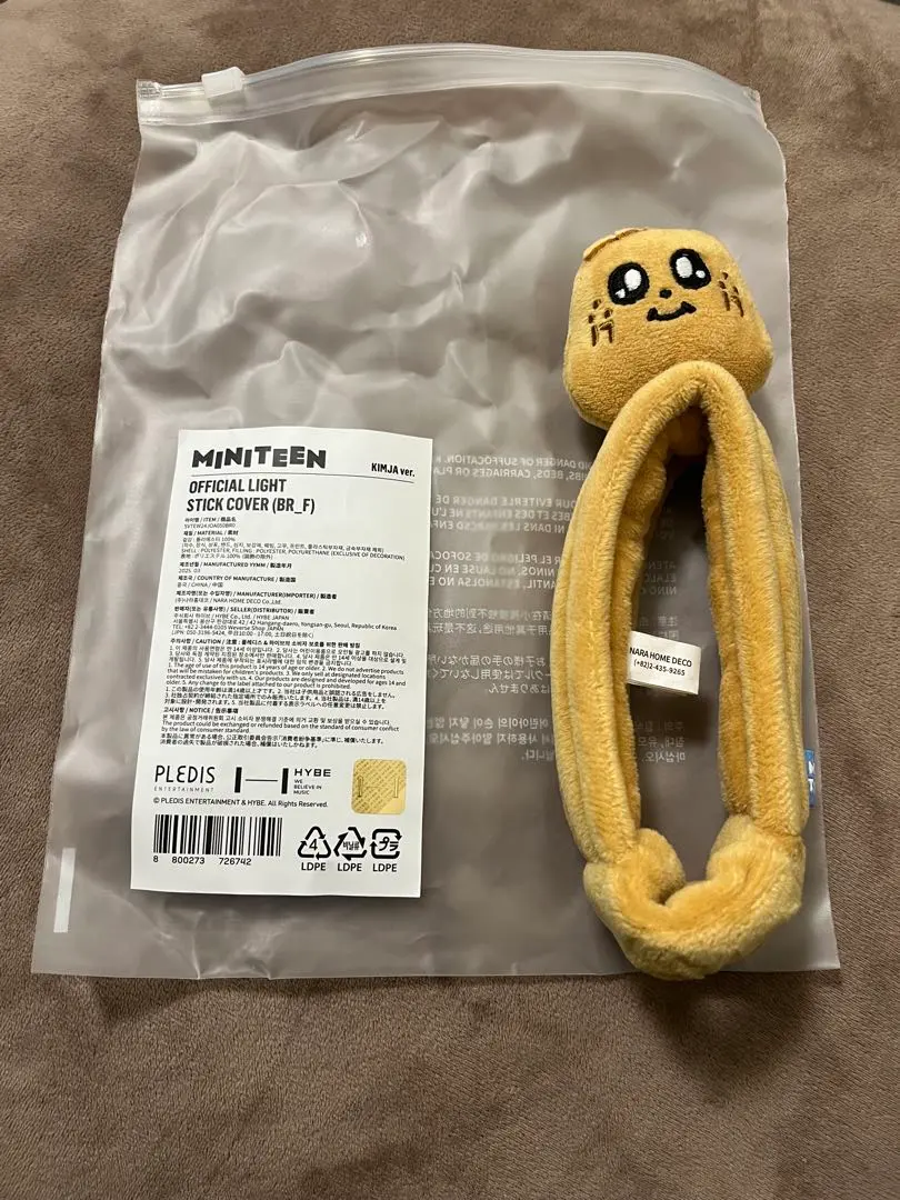 2026年最新】セブチ ペンライトカバー ミンギュの人気アイテム - メルカリ