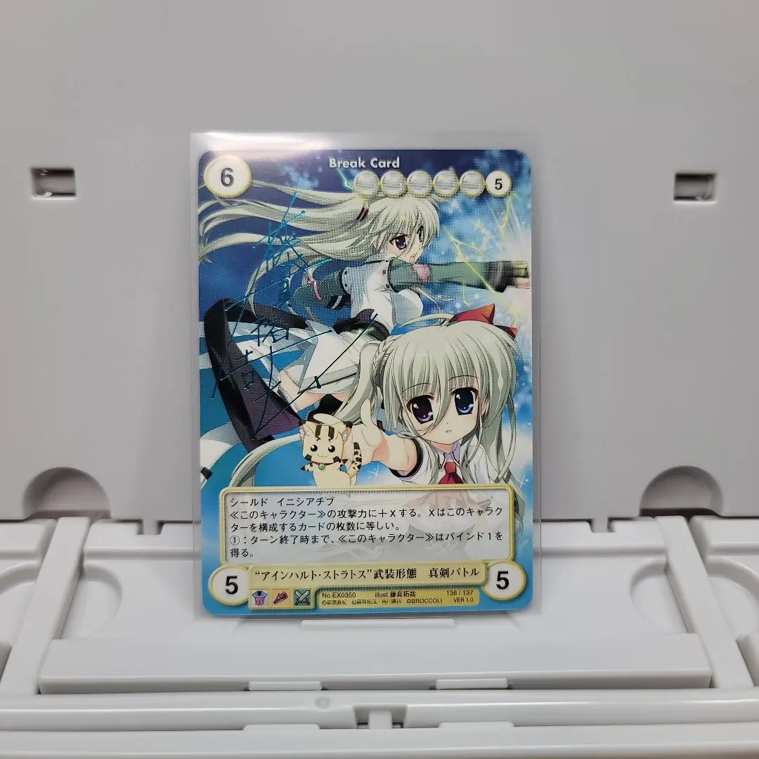 2026年最新】スリーブ なのは アインハルトの人気アイテム - メルカリ