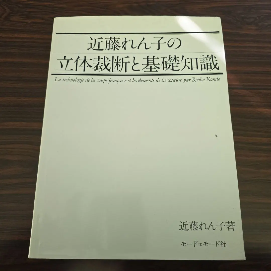 2026年最新】近藤れん子の人気アイテム - メルカリ