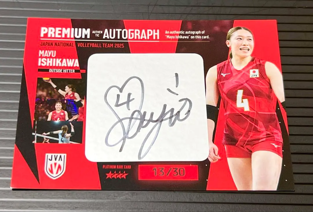 2026年最新】石川真佑 サインの人気アイテム - メルカリ