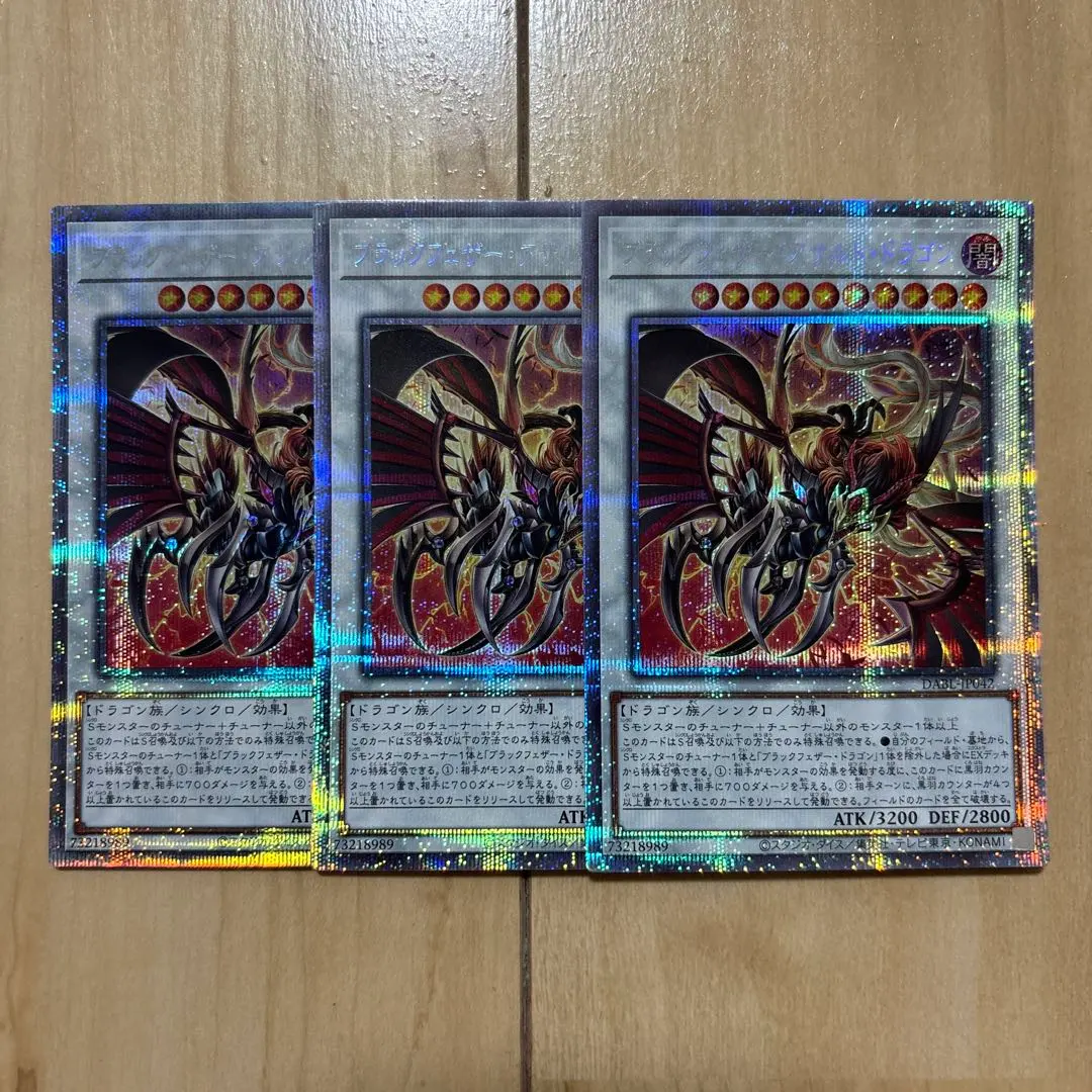 2026年最新】ブラックフェザー 25thの人気アイテム - メルカリ