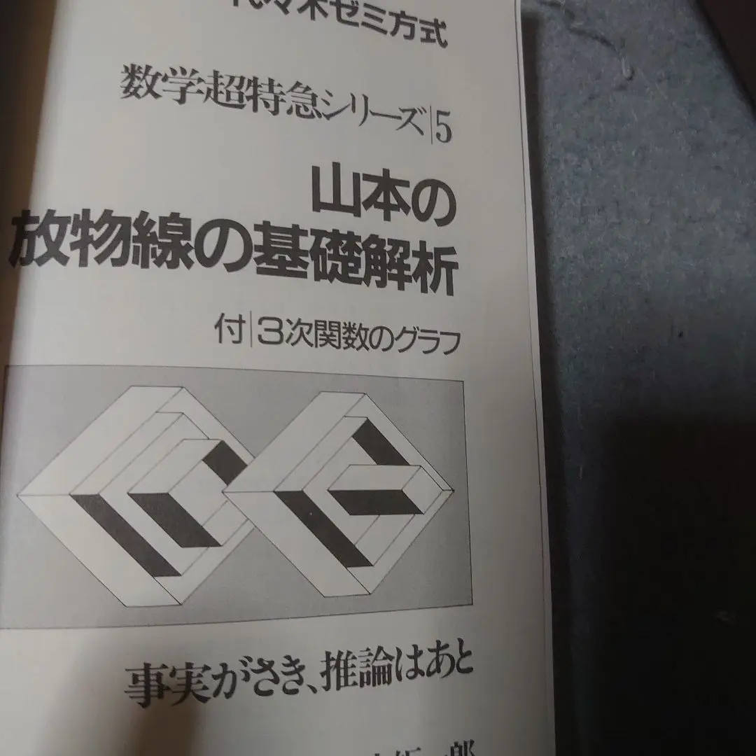 2026年最新】山本矩一郎の人気アイテム - メルカリ