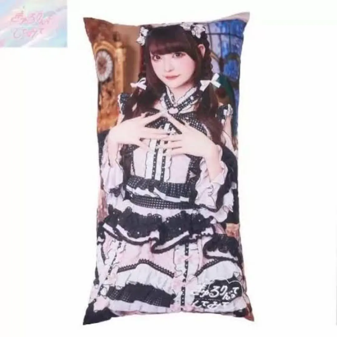 2026年最新】チバゆな タオルの人気アイテム - メルカリ