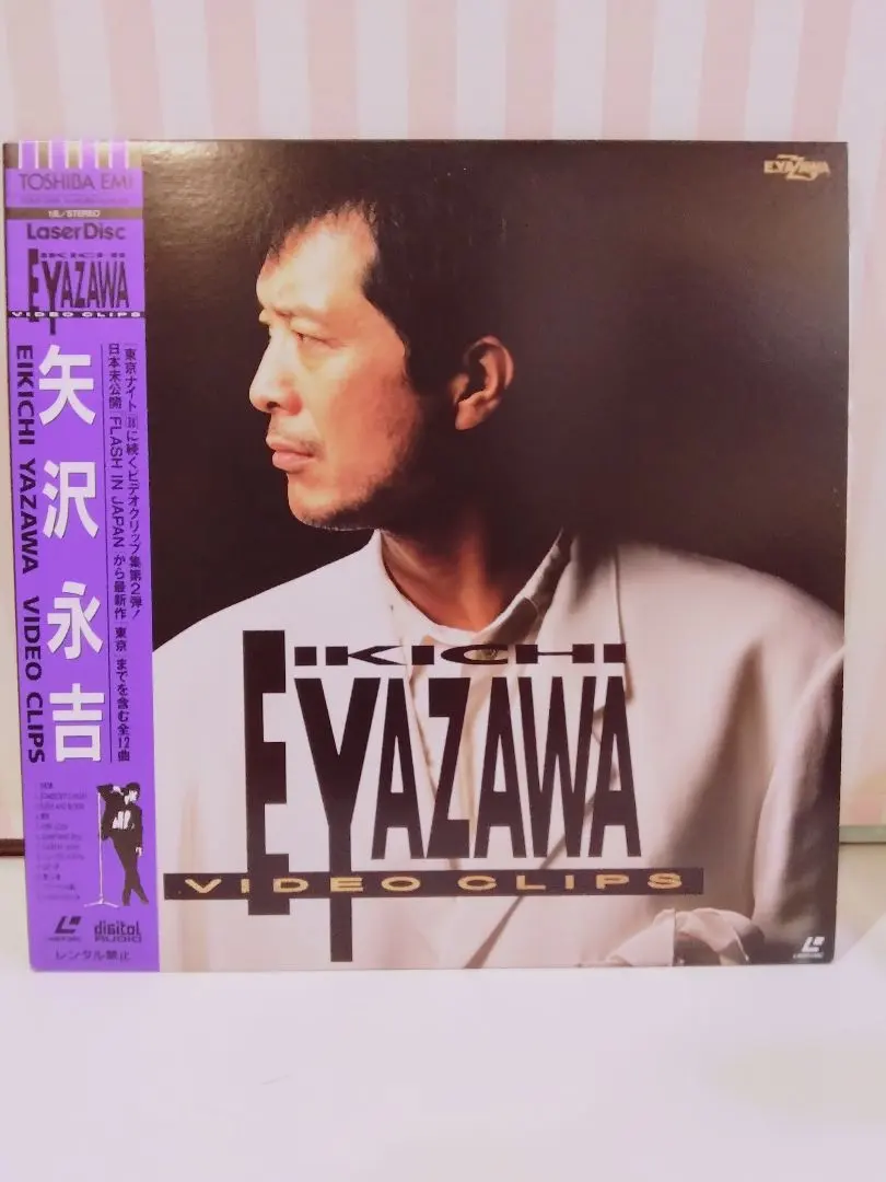 2026年最新】矢沢永吉 レーザーディスクの人気アイテム - メルカリ