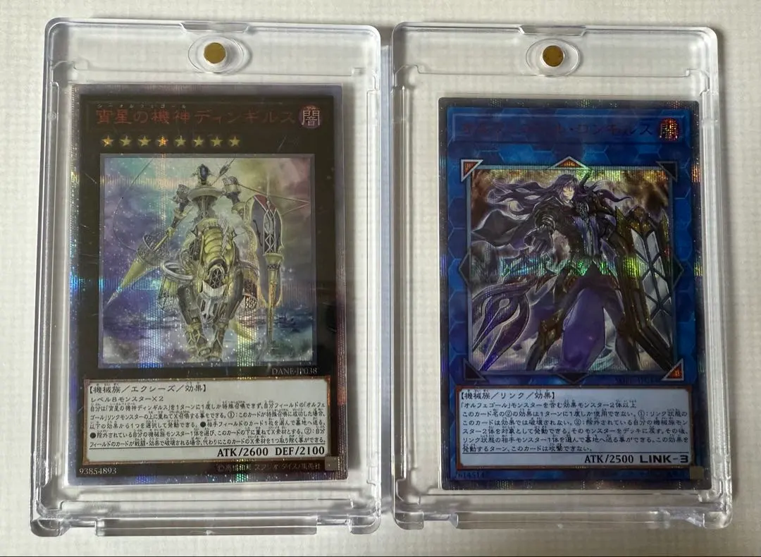 2026年最新】ディンギルス 20thの人気アイテム - メルカリ