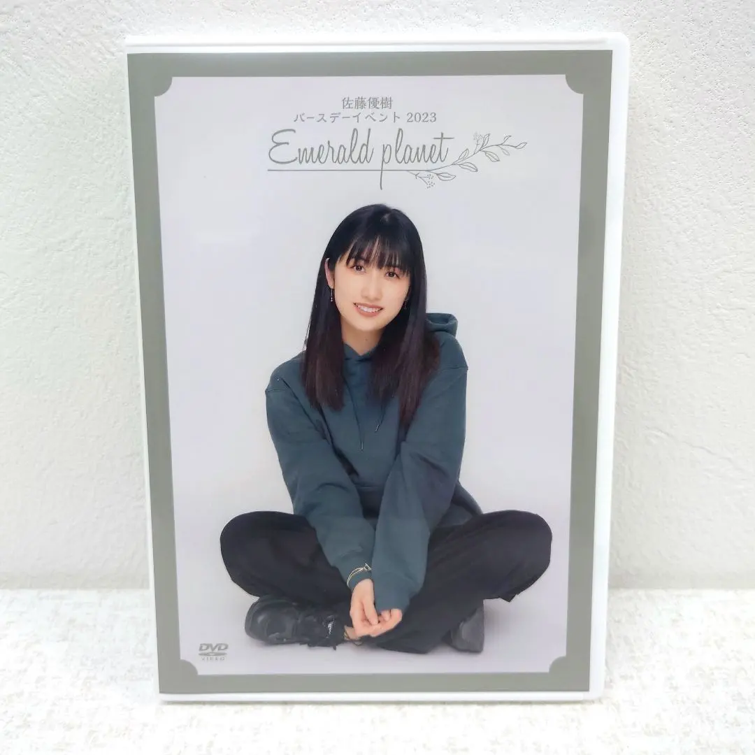 2026年最新】佐藤優樹 バースデー dvdの人気アイテム - メルカリ