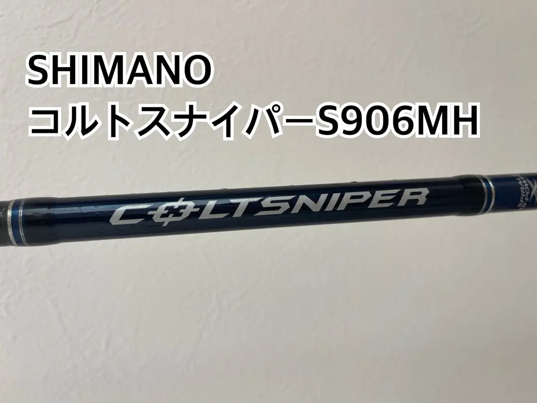 2026年最新】コルトスナイパー s906mhの人気アイテム - メルカリ
