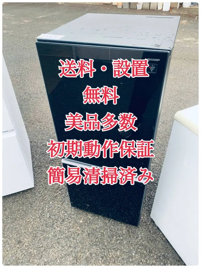 2026年最新】シャープ SJ-14Bの人気アイテム - メルカリ