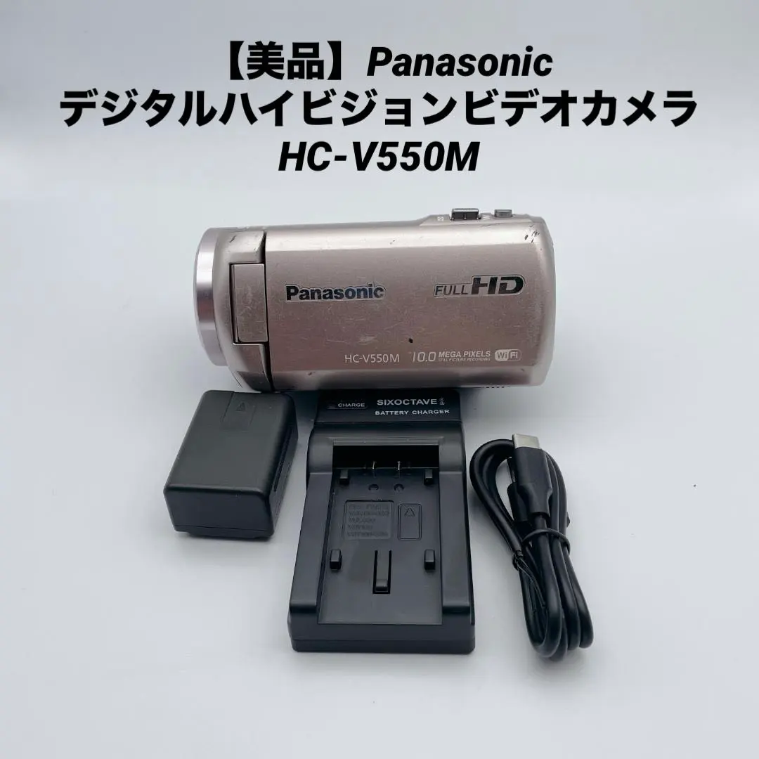 2026年最新】HC-V550M 中古の人気アイテム - メルカリ