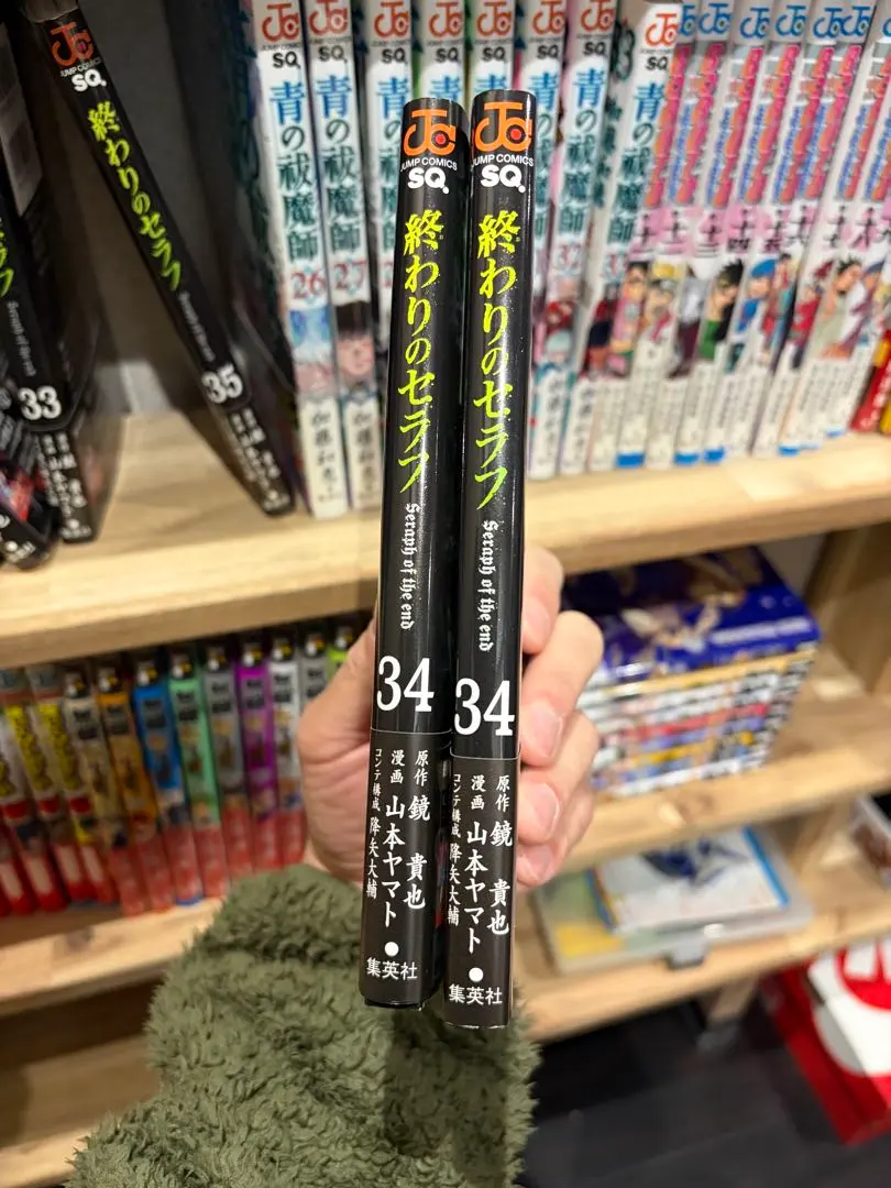2026年最新】終わりのセラフ34巻の人気アイテム - メルカリ