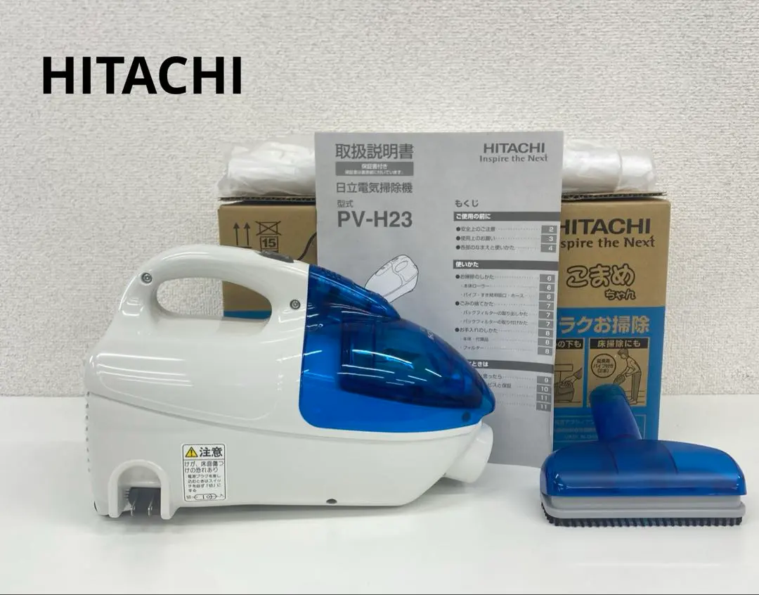 2026年最新】HITACHI PV-H23の人気アイテム - メルカリ