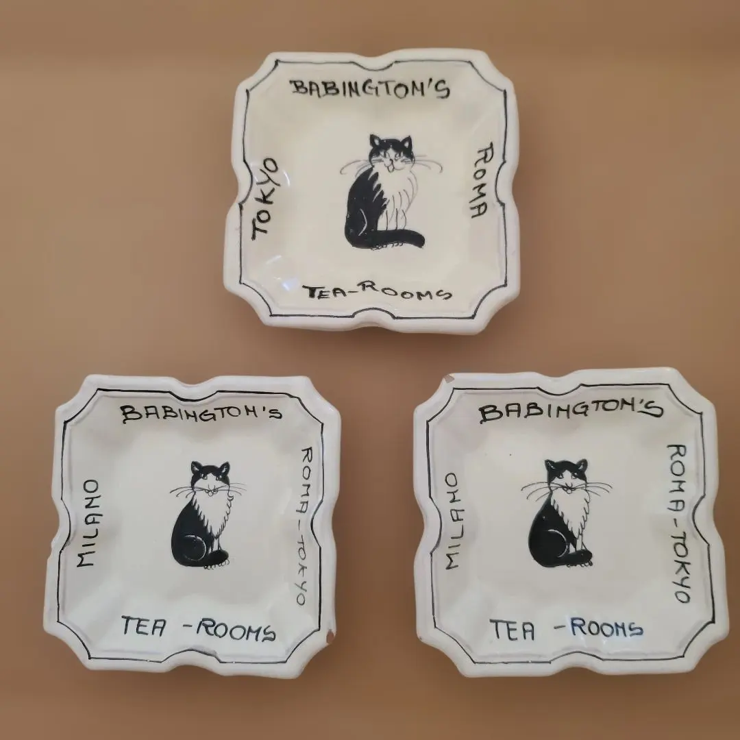 2026年最新】バビントンティールームの人気アイテム - メルカリ