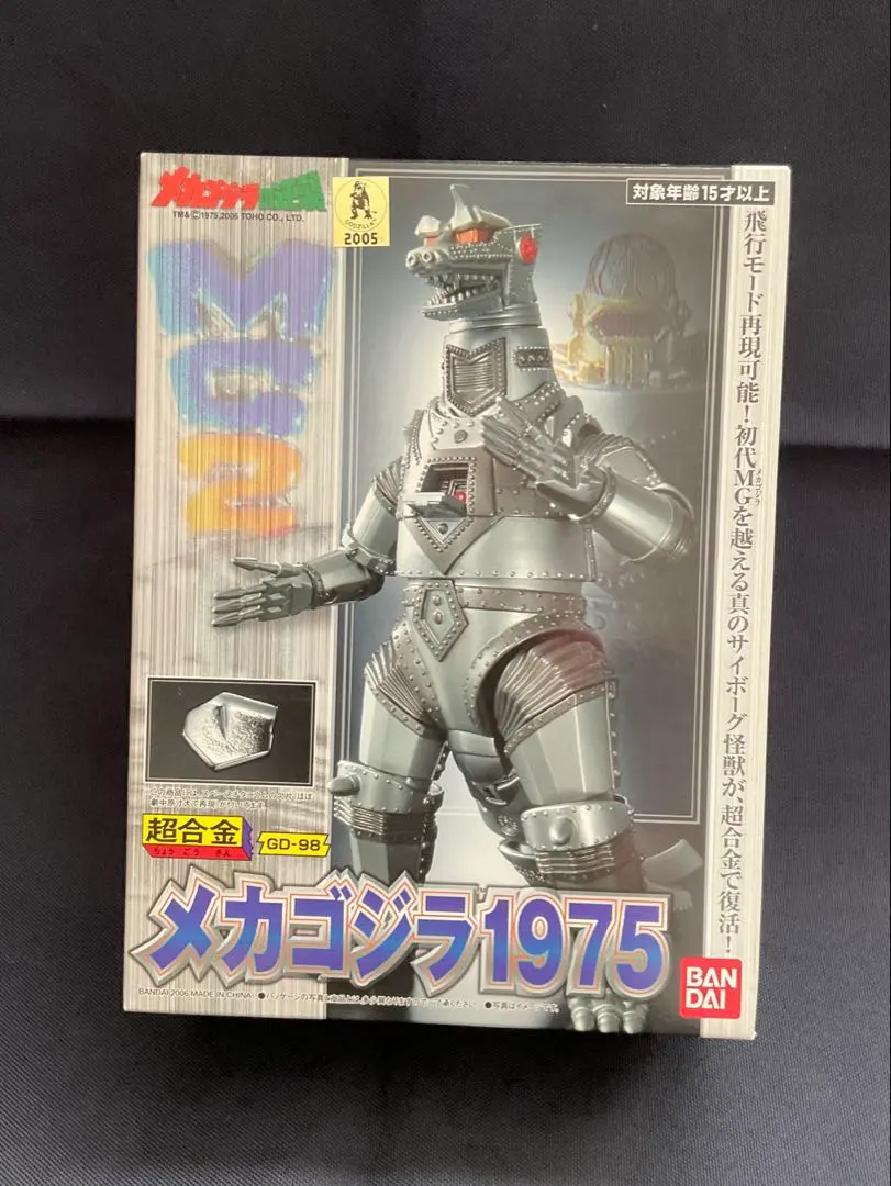 2026年最新】超合金 メカゴジラ2003の人気アイテム - メルカリ