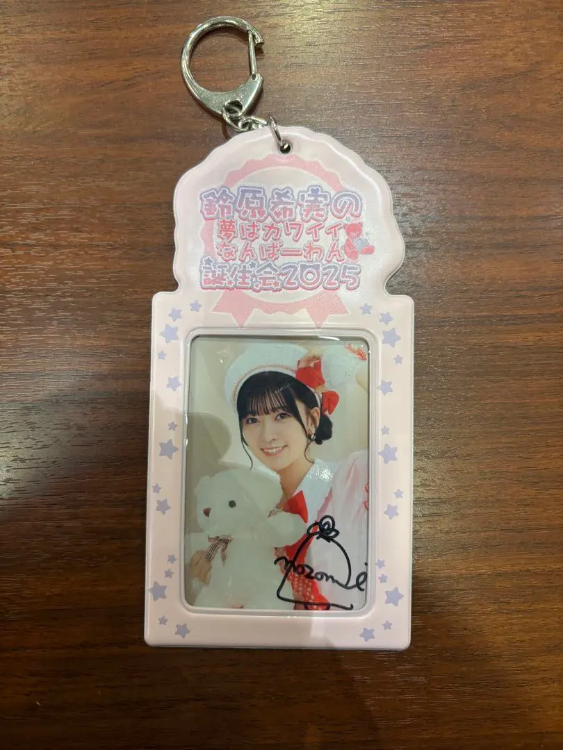 2026年最新】鈴原希実 サインの人気アイテム - メルカリ