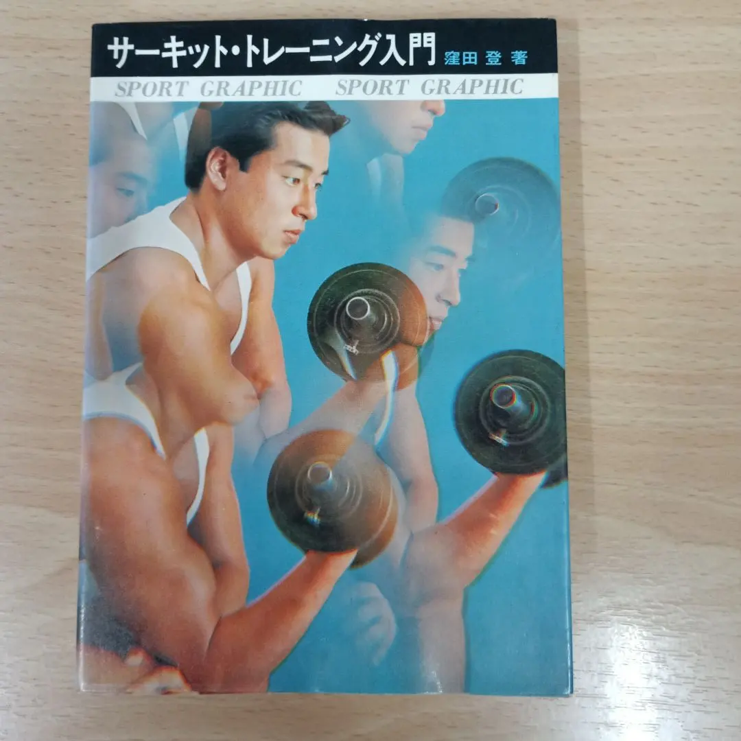 2026年最新】窪田登の人気アイテム - メルカリ