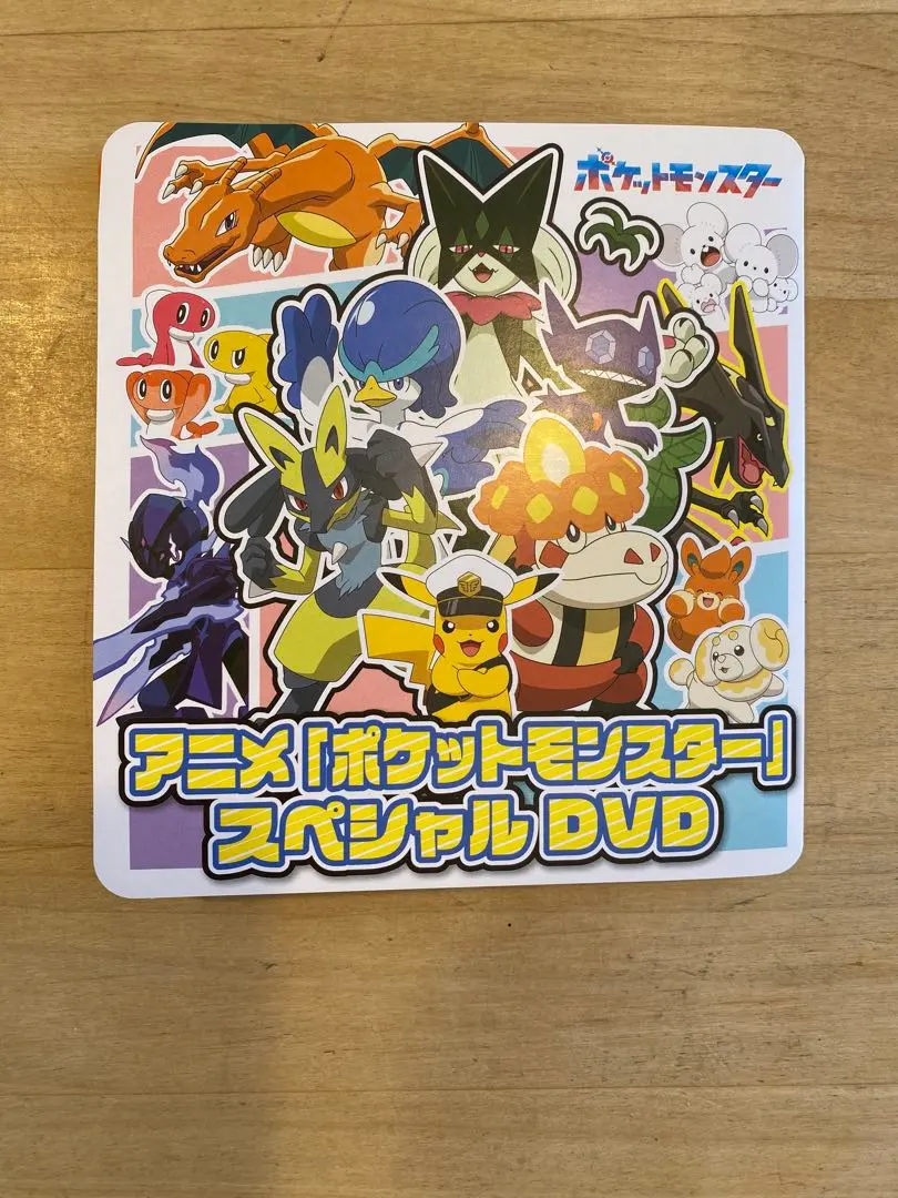 2026年最新】ポケモン ベストコレクション dvdの人気アイテム - メルカリ