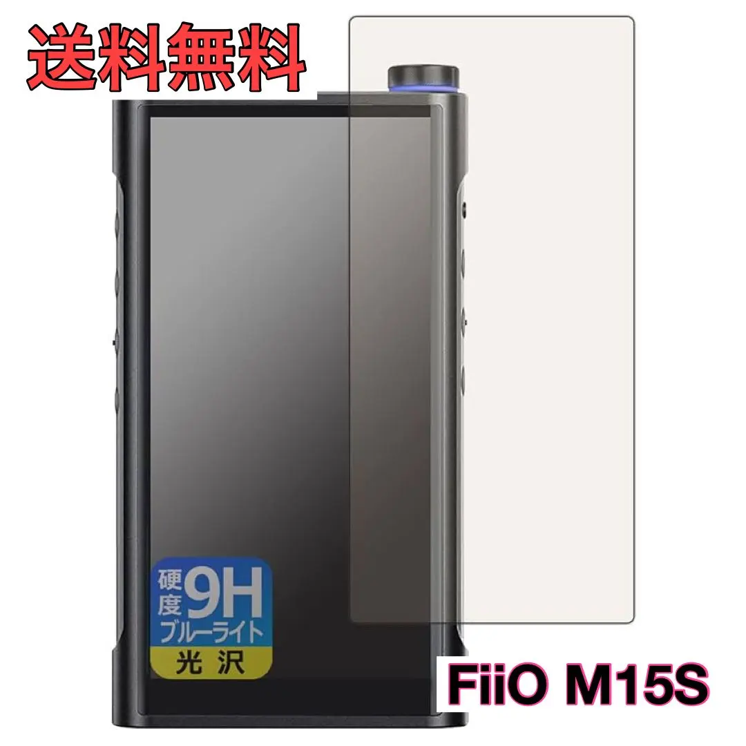 2026年最新】fiio m15の人気アイテム - メルカリ