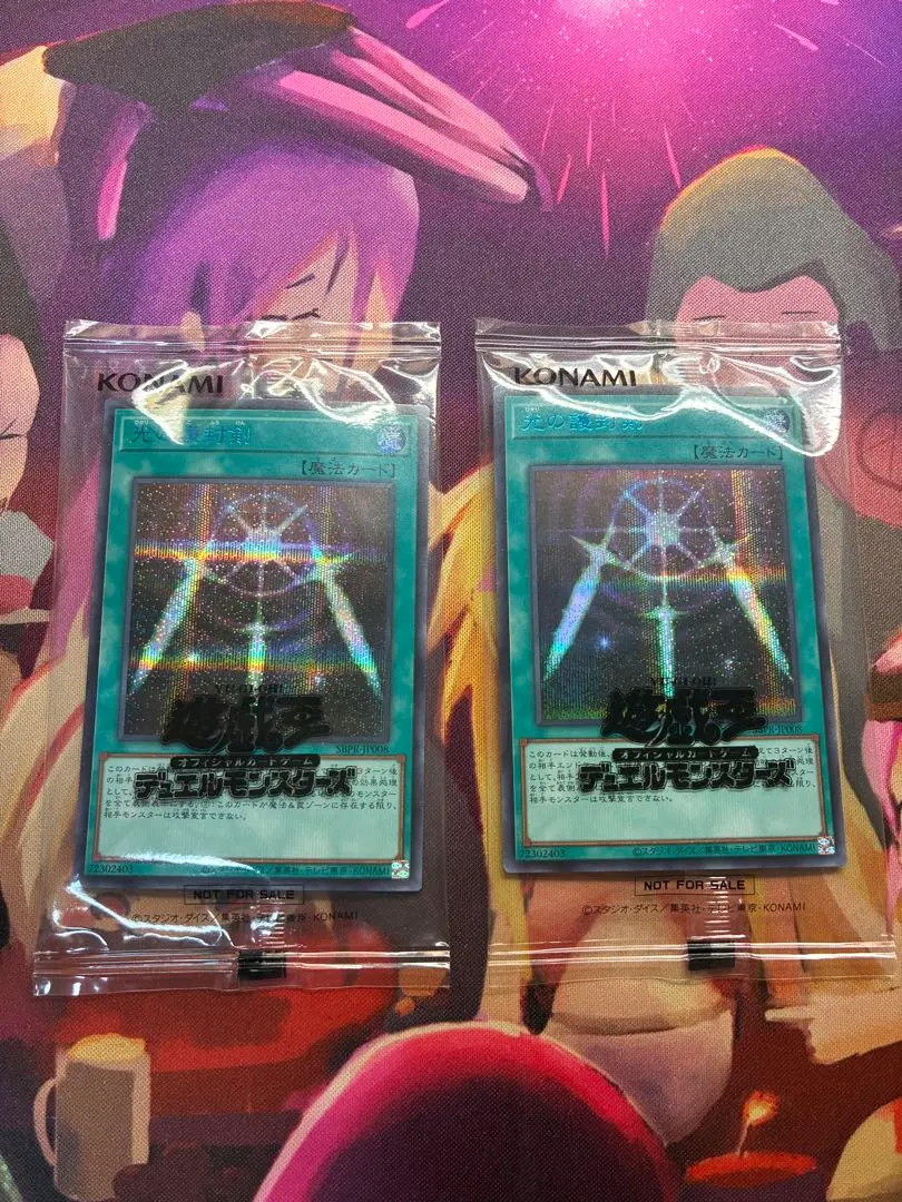 2026年最新】光の護封剣 ブルシクの人気アイテム - メルカリ