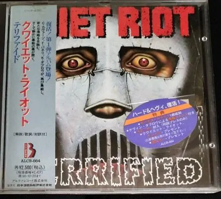 2026年最新】テリファイドの人気アイテム - メルカリ