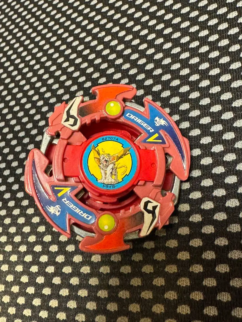 2026年最新】爆転シュート ドライガーVの人気アイテム - メルカリ