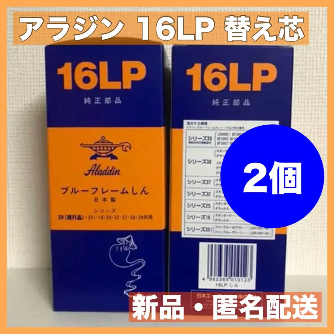 2026年最新】J390001の人気アイテム - メルカリ