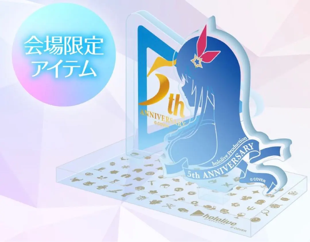 2026年最新】ホロライブ トロフィーの人気アイテム - メルカリ