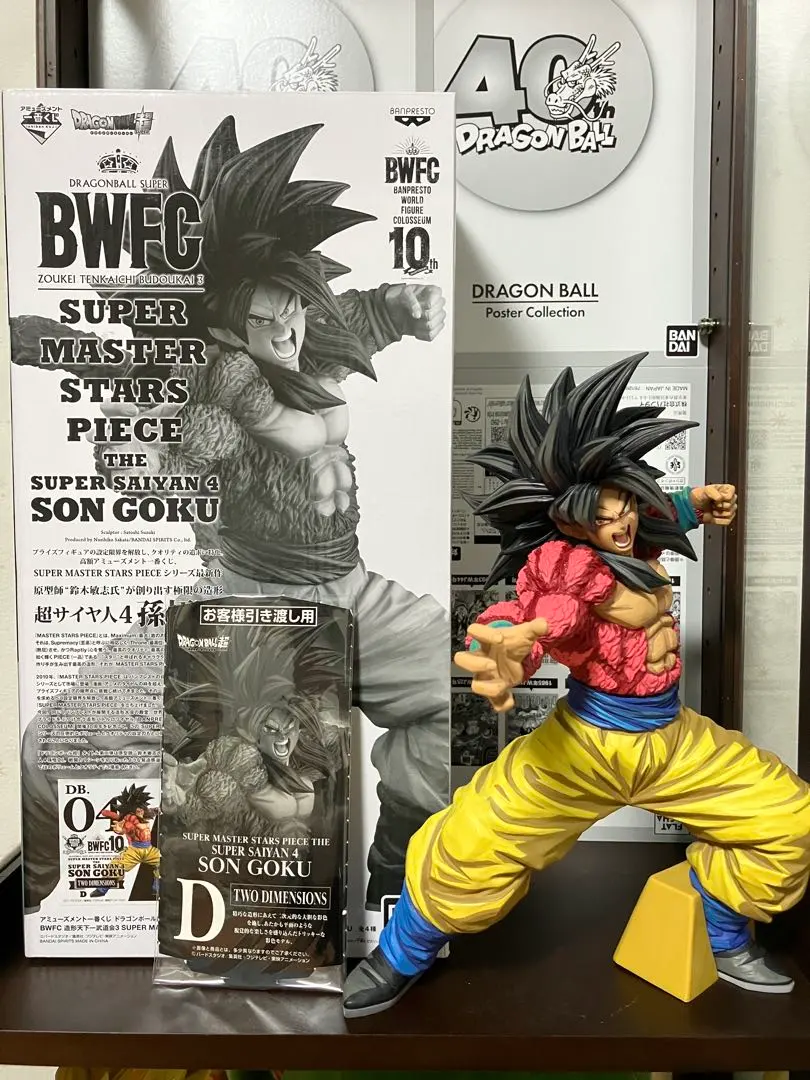 2026年最新】smsp 孫悟空4 d賞の人気アイテム - メルカリ