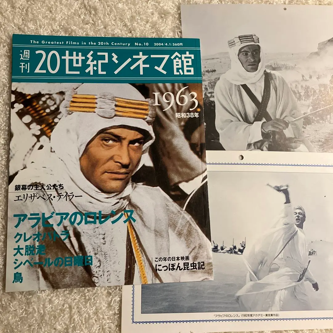 2026年最新】シベールの日曜日の人気アイテム - メルカリ