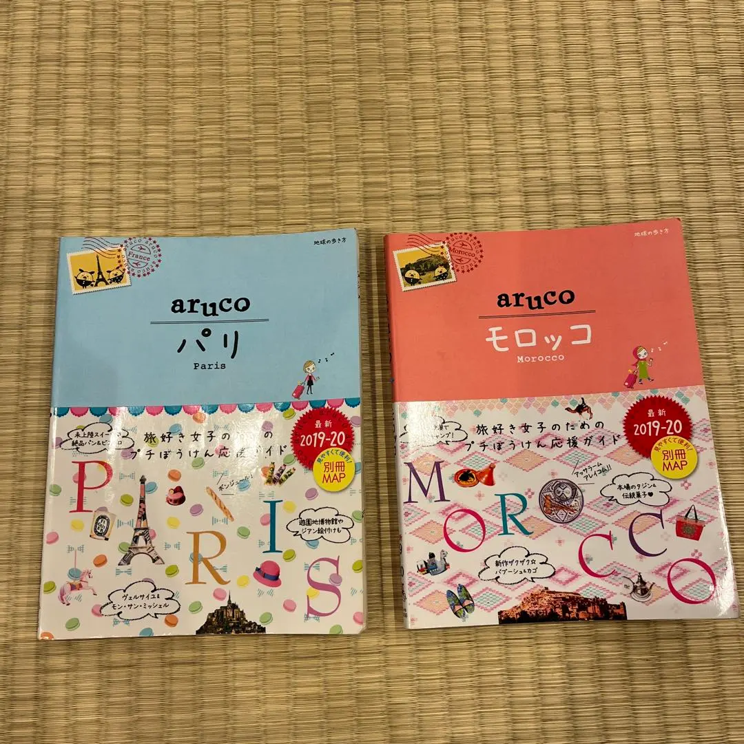 2026年最新】aruco モロッコの人気アイテム - メルカリ