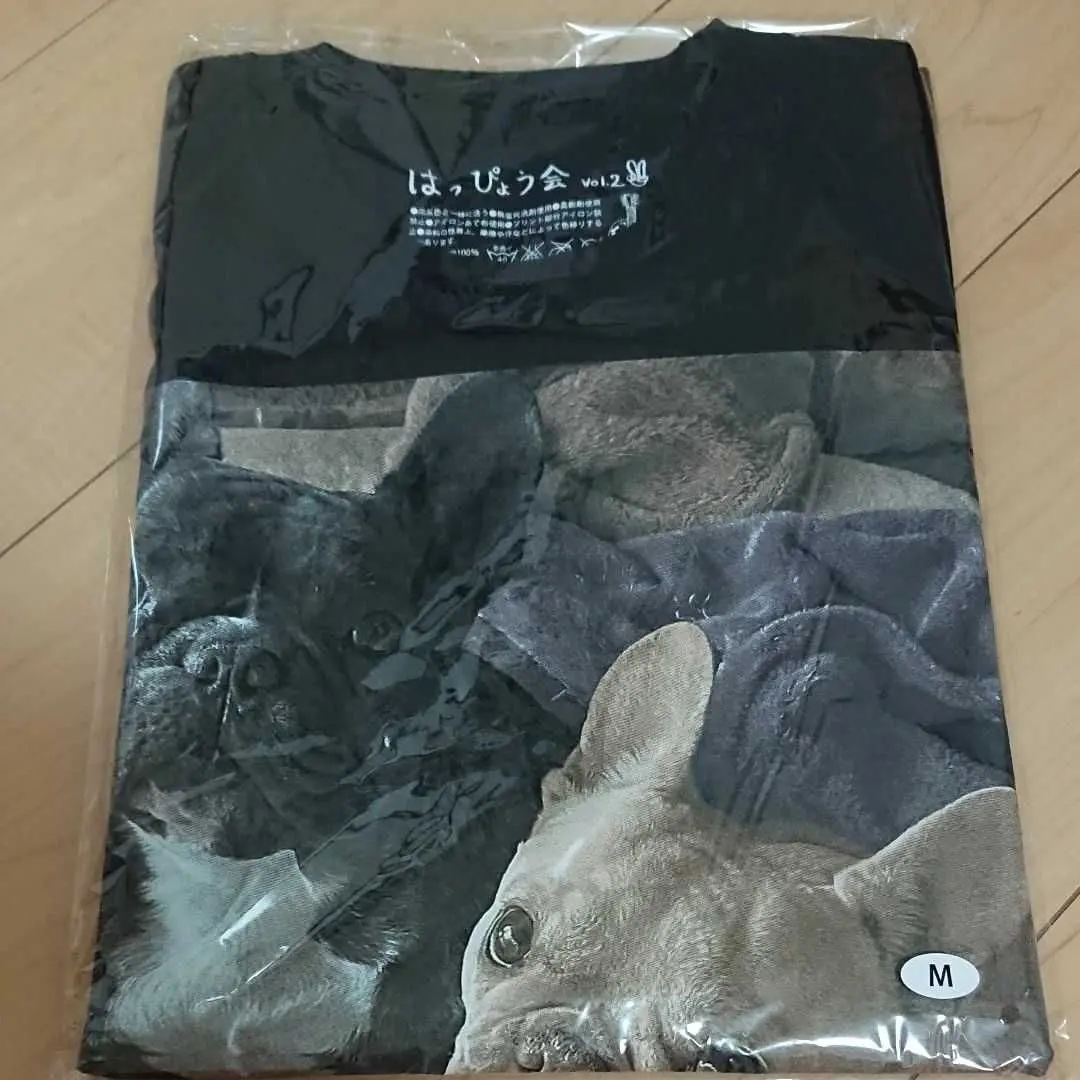 2026年最新】草彅剛はっぴょう会の人気アイテム - メルカリ