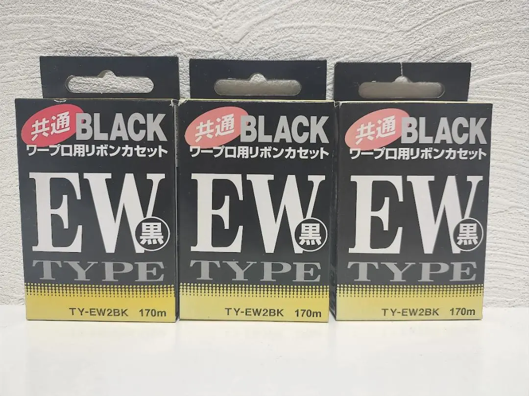 2026年最新】ワープロ用インクリボン ewの人気アイテム - メルカリ