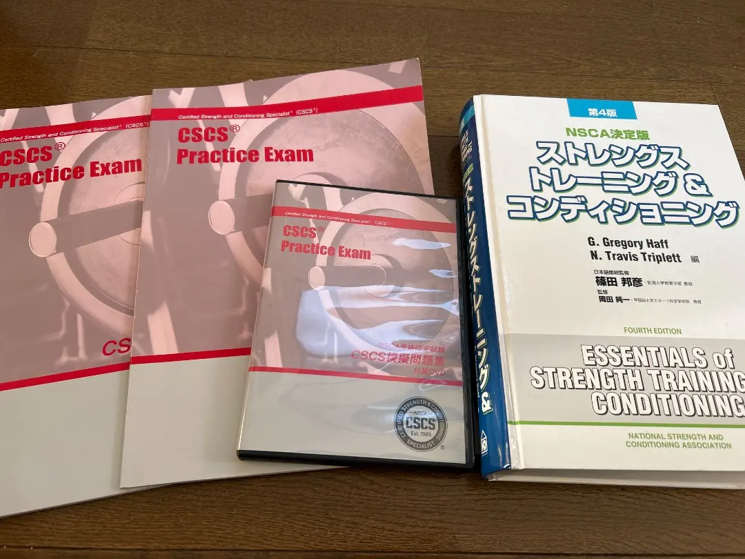2026年最新】ストレングストレーニング&コンディショニング 第四版の