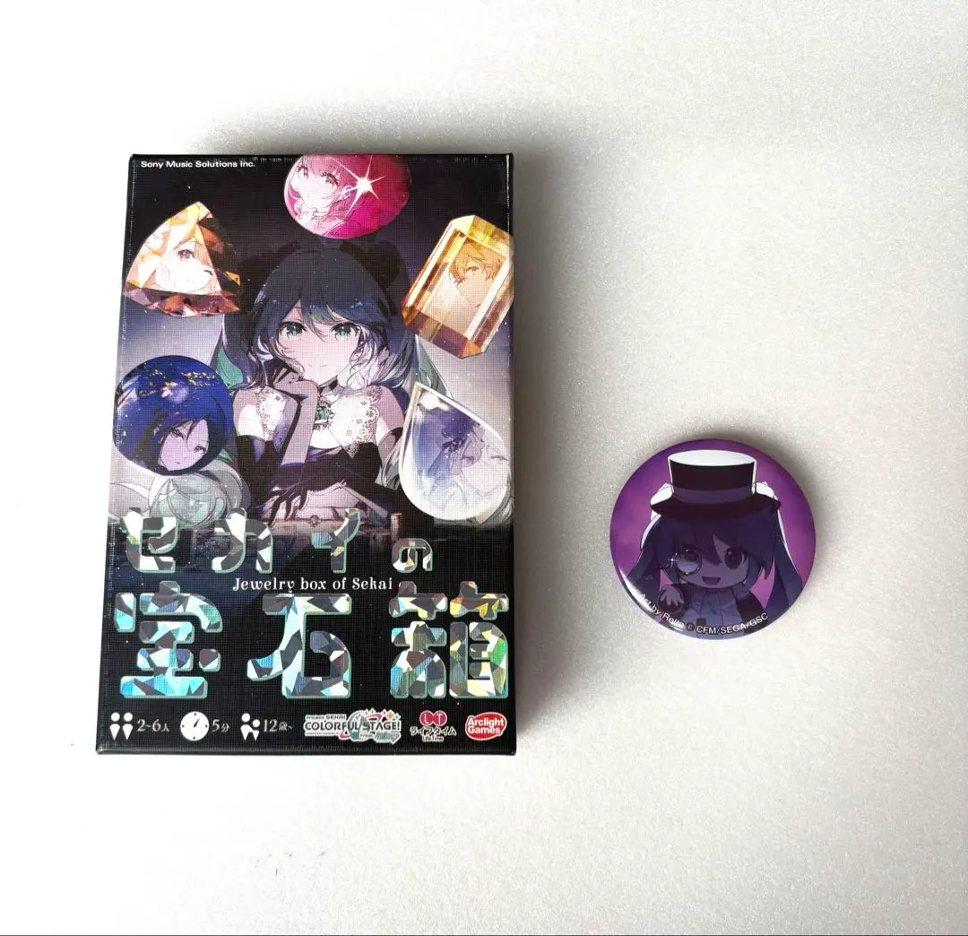 2026年最新】セカイの宝石箱 司の人気アイテム - メルカリ