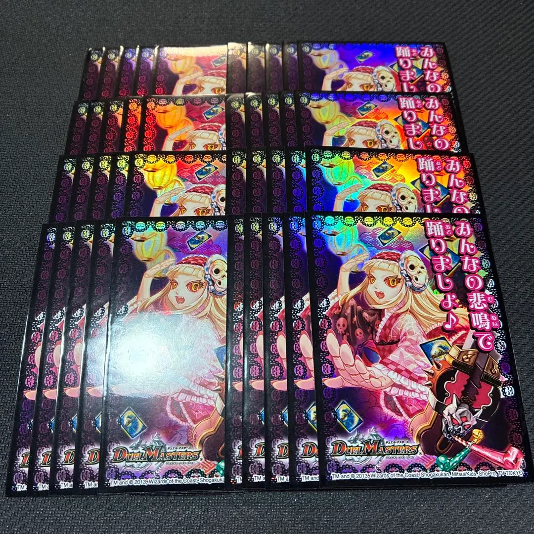 2026年最新】みんなの悲鳴で踊りましょの人気アイテム - メルカリ