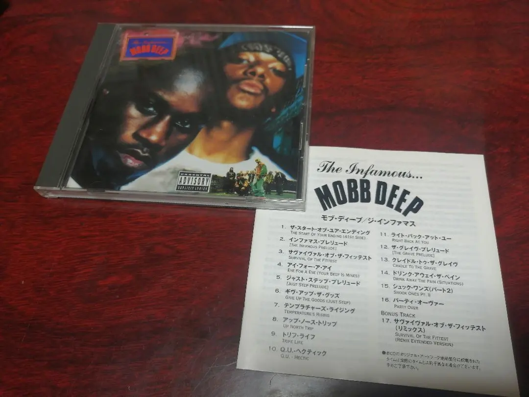 2026年最新】Mobb Deep: The Infamous 2LPの人気アイテム - メルカリ