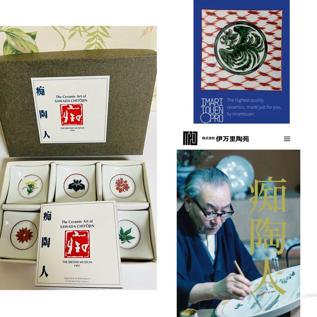 2026年最新】澤田痴陶人の人気アイテム - メルカリ